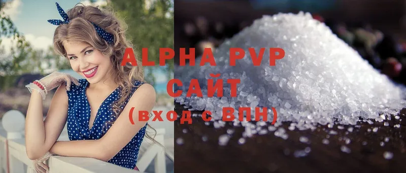 что такое   Наволоки  Alpha PVP СК 