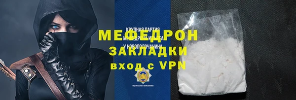 COCAINE Богородицк