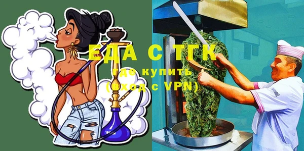 spice Белокуриха