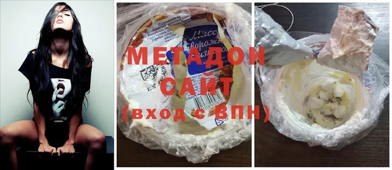 цена наркотик  Наволоки  Метадон кристалл 